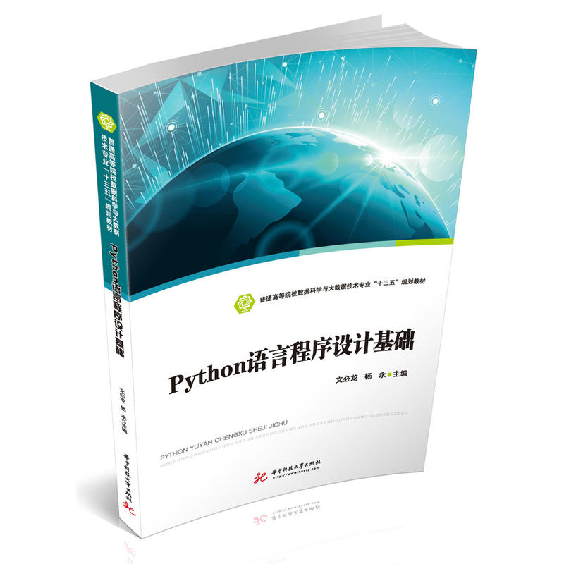 Python�Z�Գ����O(sh��)Ӌ���A(ch��)