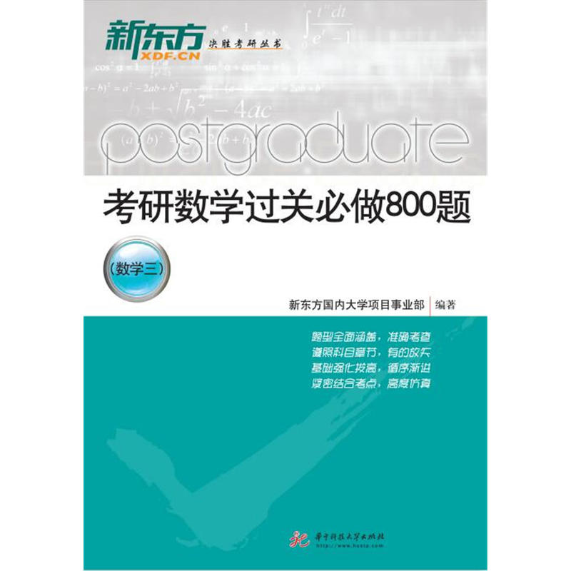 ���Д�(sh��)�W(xu��)�^�P(gu��n)����800�}����(sh��)�W(xu��)����