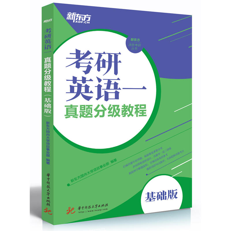 ����Ӣ�Z(y��)һ���}�ּ�(j��)�̳̣����A(ch��)�棩