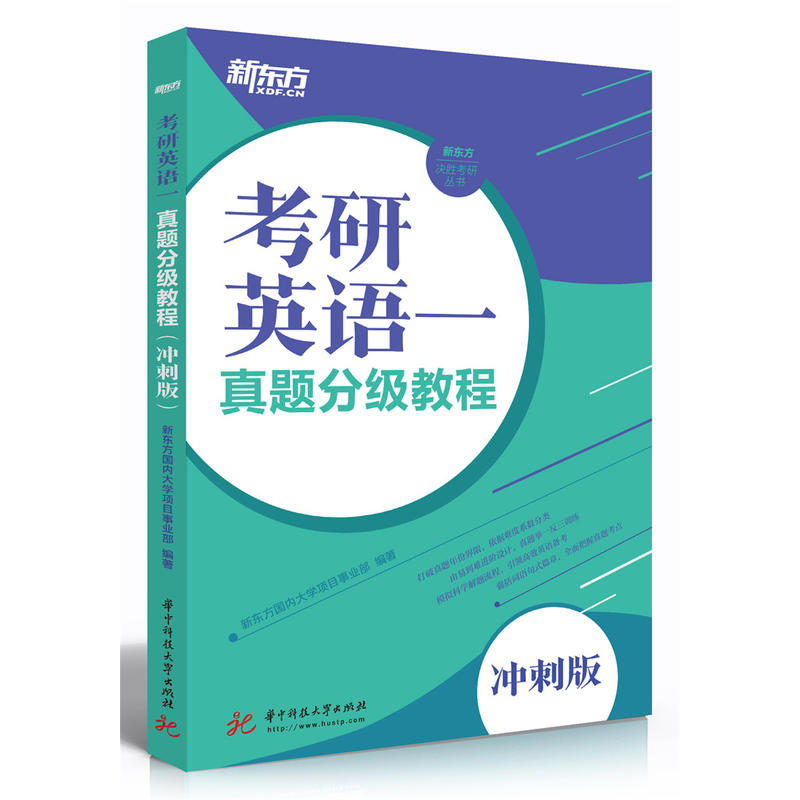 ����Ӣ�Zһ���}�ּ��̳̣��_�̰棩