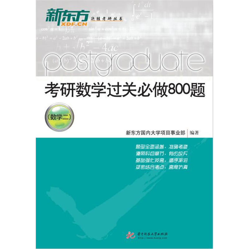 ���Д�(sh��)�W(xu��)�^(gu��)�P(gu��n)����800�}����(sh��)�W(xu��)����