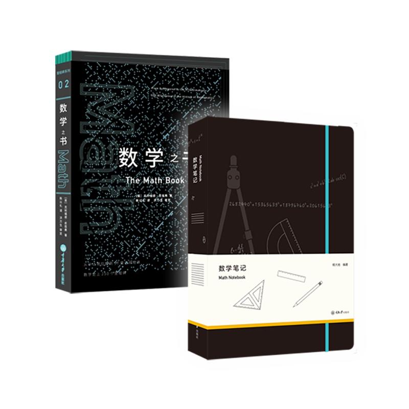 ��(sh��)�W֮��+��(sh��)�W�Pӛ�����b�棩