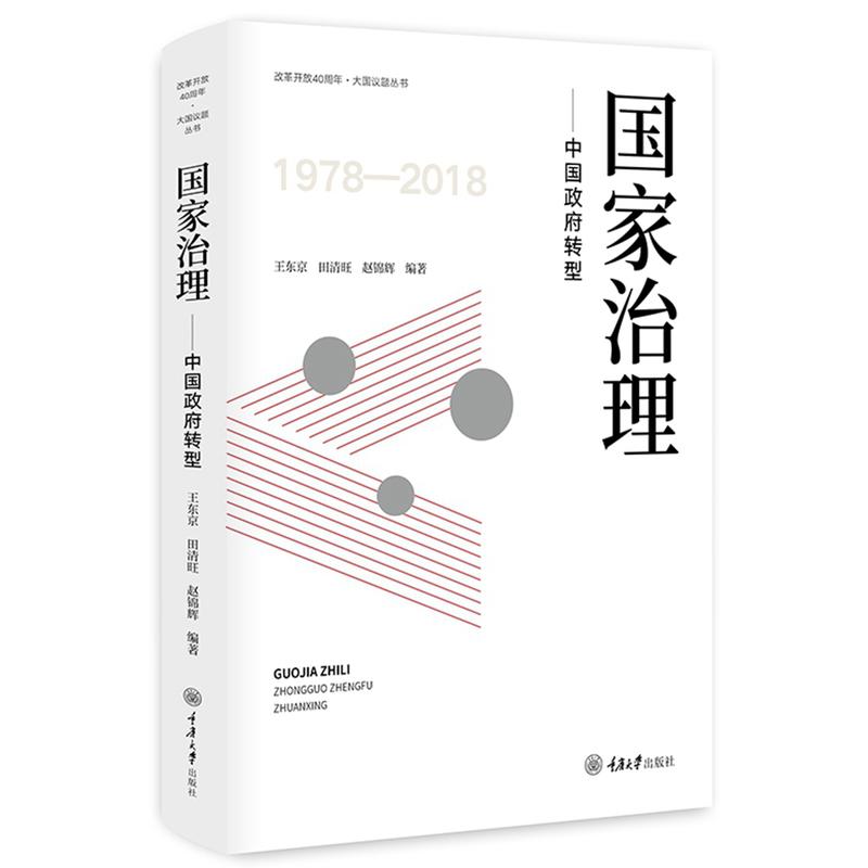 ��(gu��)�����������Ї�(gu��)�����D(zhu��n)��