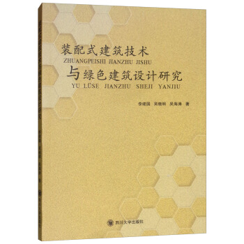 �b��ʽ�������g(sh��)�c�Gɫ�����O(sh��)Ӌ�о�