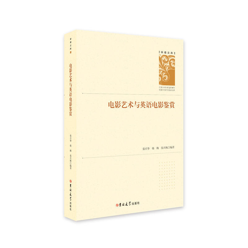 �Ӱˇ�g(sh��)�cӢ�Z�Ӱ�b�p