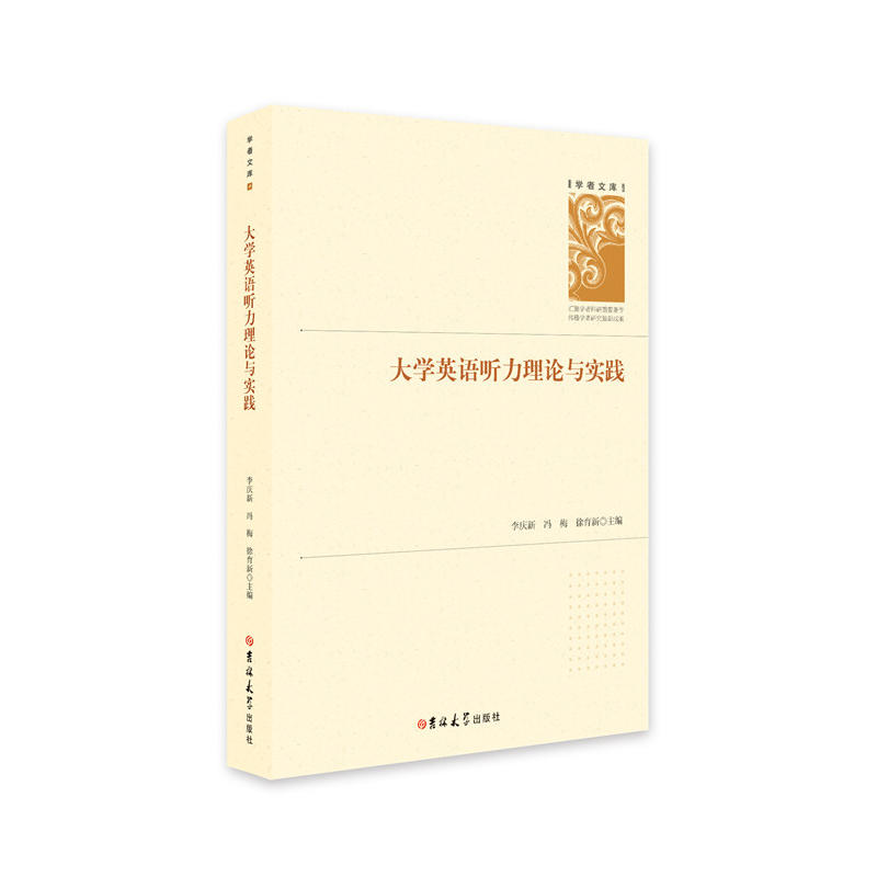 ��WӢ�Z ����Փ�c���`