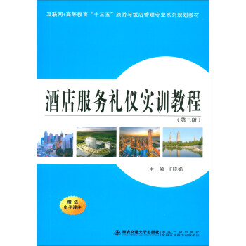 �Ƶ����(w��)�Y�x��(sh��)Ӗ(x��n)�̳̣��ڶ��棩/��(li��n)�W(w��ng)+�ߵȽ�����ʮ���塱�����c���팣�I(y��)ϵ��Ҏ(gu��)���̲�