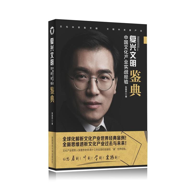 ��(f��)�d�������Ї��Ļ��a(ch��n)�I(y��)��(sh��)��(zh��n)��(j��ng)�(y��n)�b��