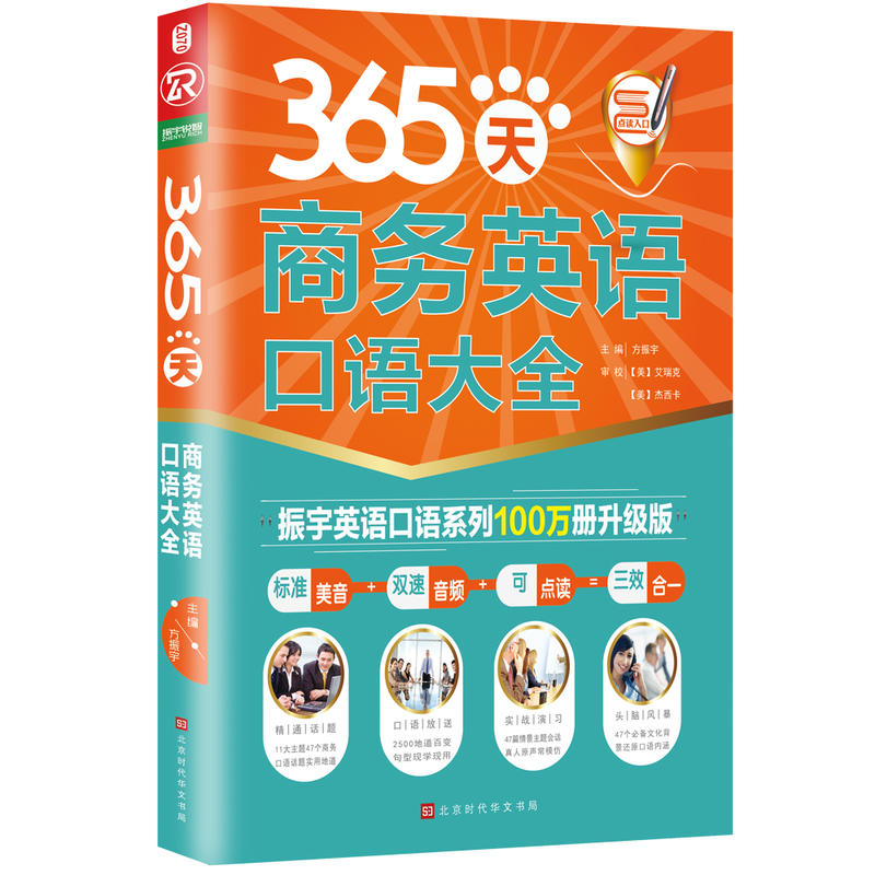 365���̄�(w��)Ӣ�Z(y��)���Z(y��)��ȫ