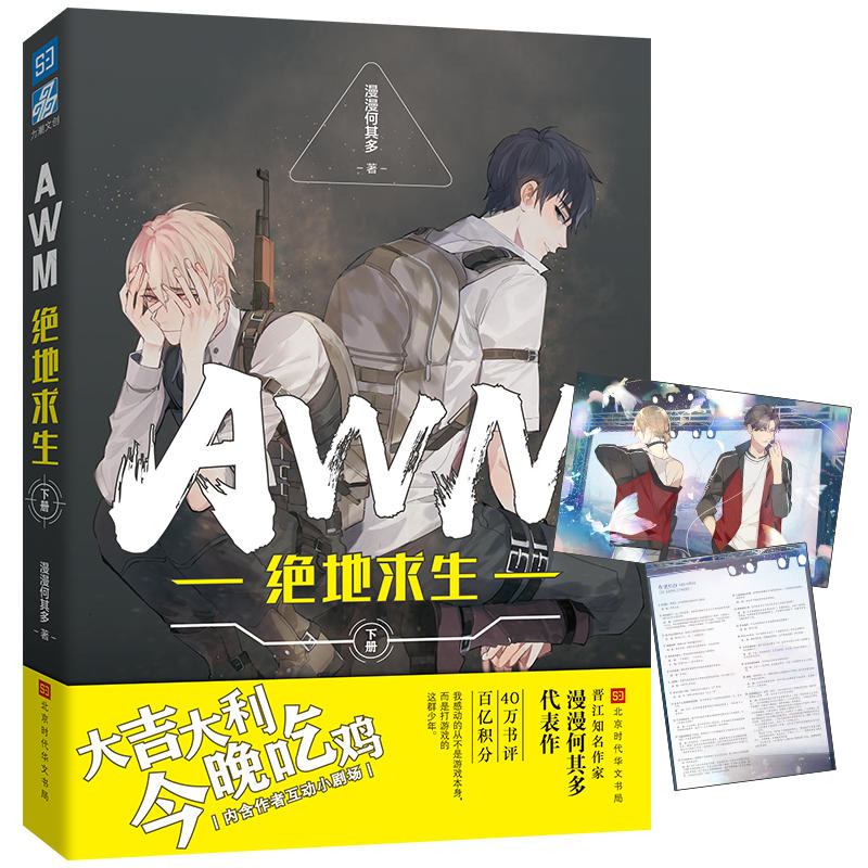 AWM�^������ �ԣ����Ҵ󺣈�Դѩ�L��+ȫ�����ż����x��֪����������������������늸��������������J����ڟ�(li��n)�ִ�