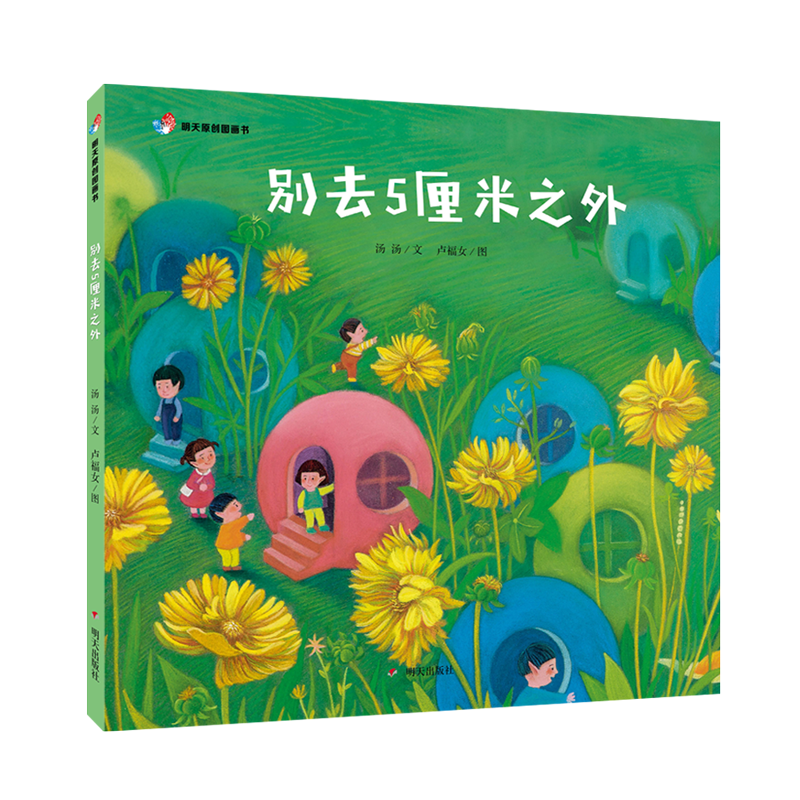 ����ԭ��(chu��ng)�D�������eȥ5����֮��