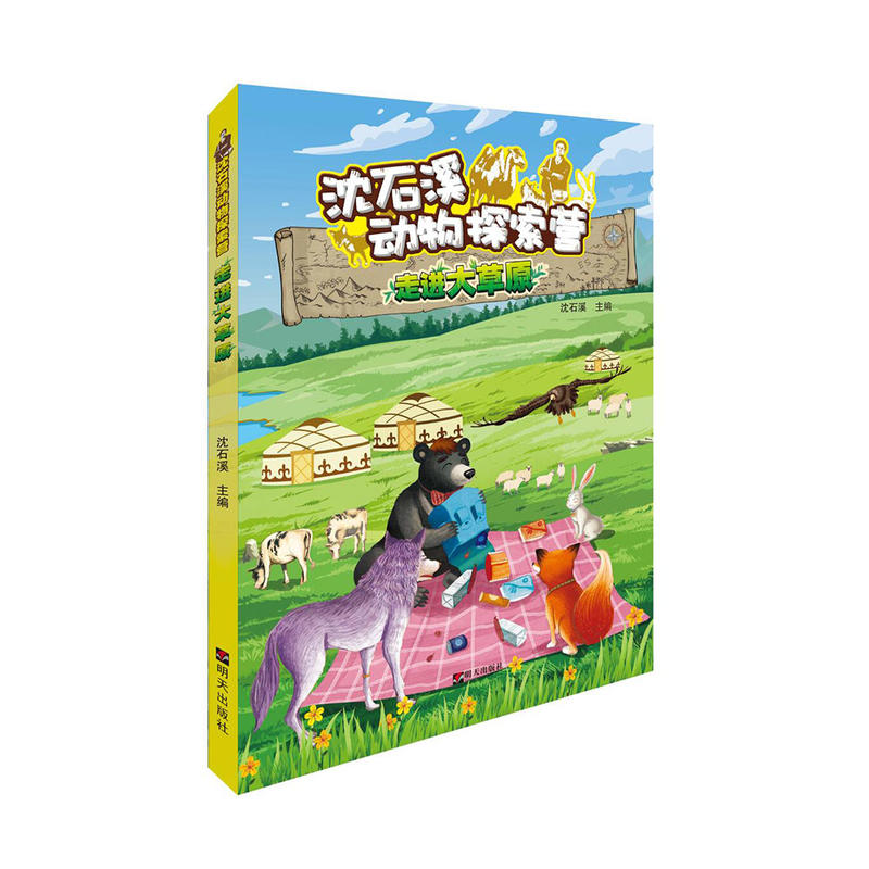 ��ʯϪ?ji��ng)���̽���I(y��ng)�������M(j��n)���ԭ