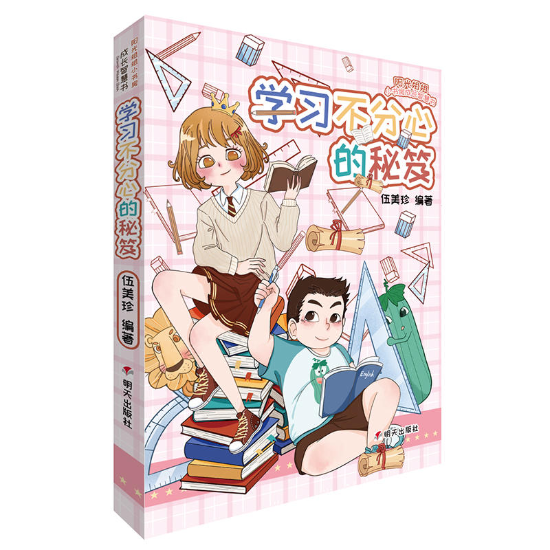 ꖹ���С�������L�ǻە������W(xu��)��(x��)�����ĵ�����