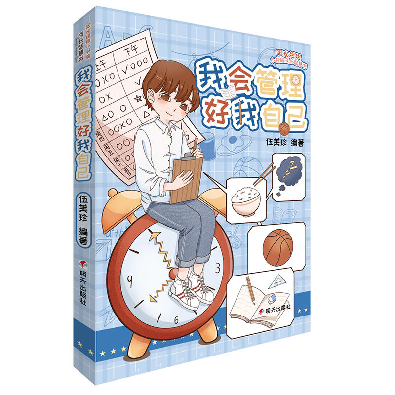 �(y��ng)����С��(sh��)�����L(zh��ng)�ǻە�(sh��)�����ҕ�(hu��)���������Լ�