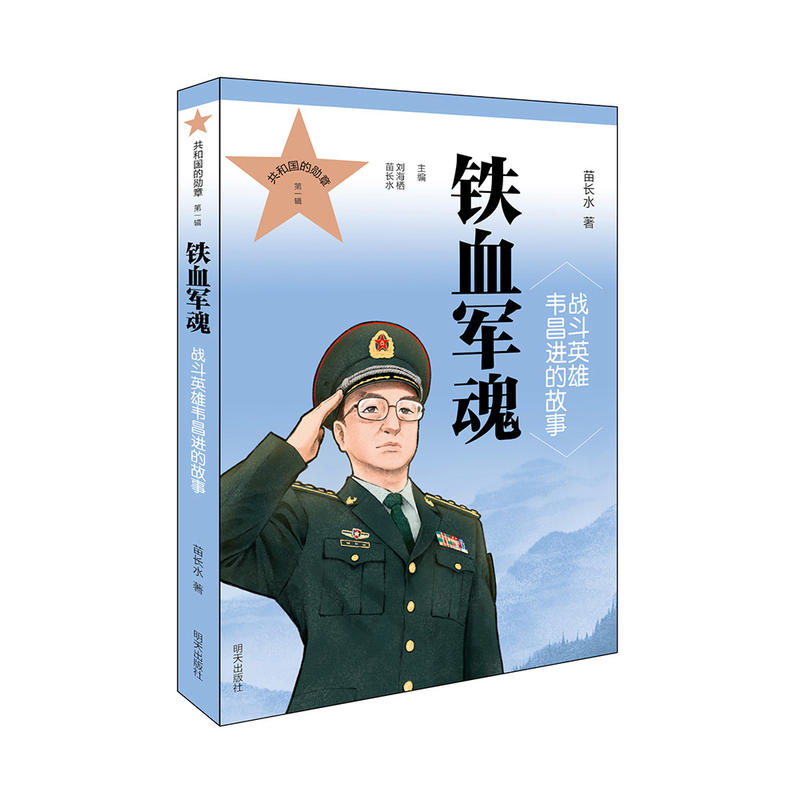 ���͇��Ą��£���һ݋���FѪ܊�� ��(zh��n)��Ӣ���f���M�Ĺ���