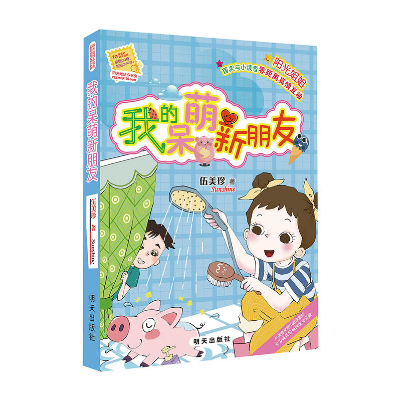 ꖹ���С�������ҵĴ���������