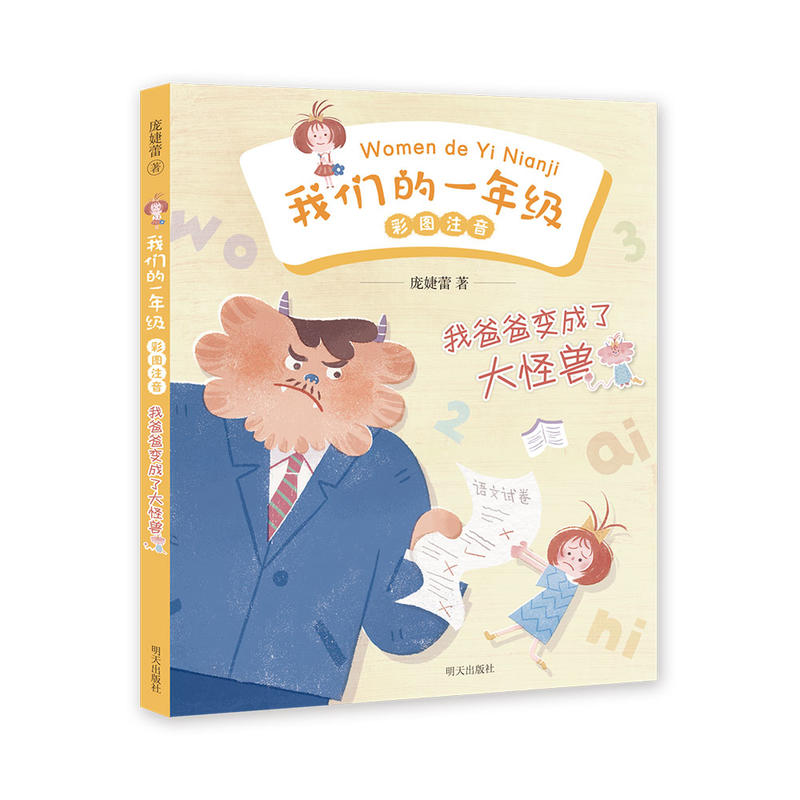 �҂���һ�꼉���Ұְ�׃���˴�֫F