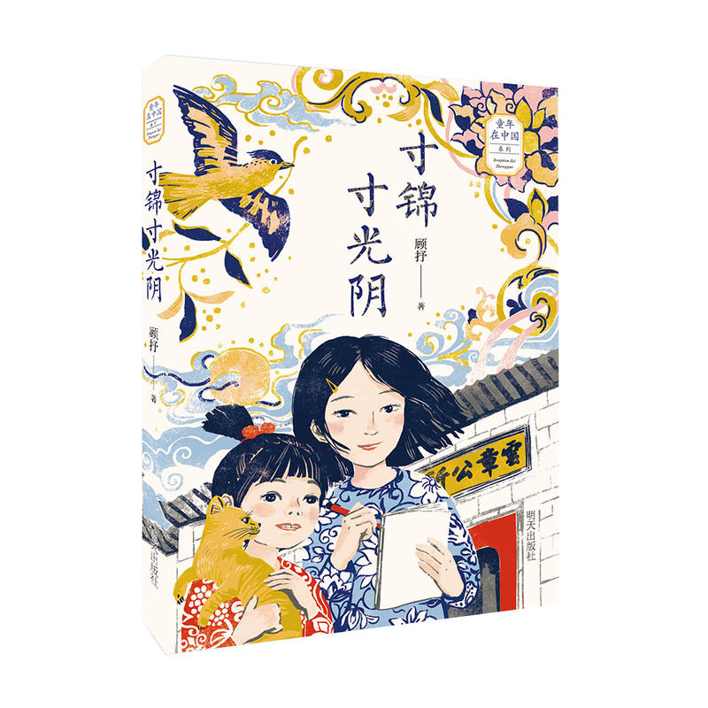 ��ͯ�����Ї�(gu��)��ϵ�У����\����