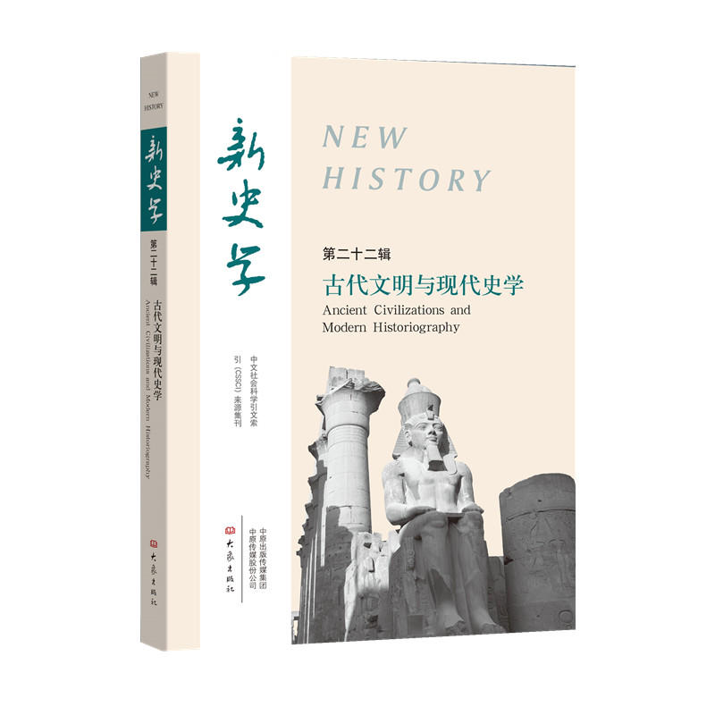 �Ŵ������c�F(xi��n)��ʷ�W(xu��)/��ʷ�W(xu��)����22݋��