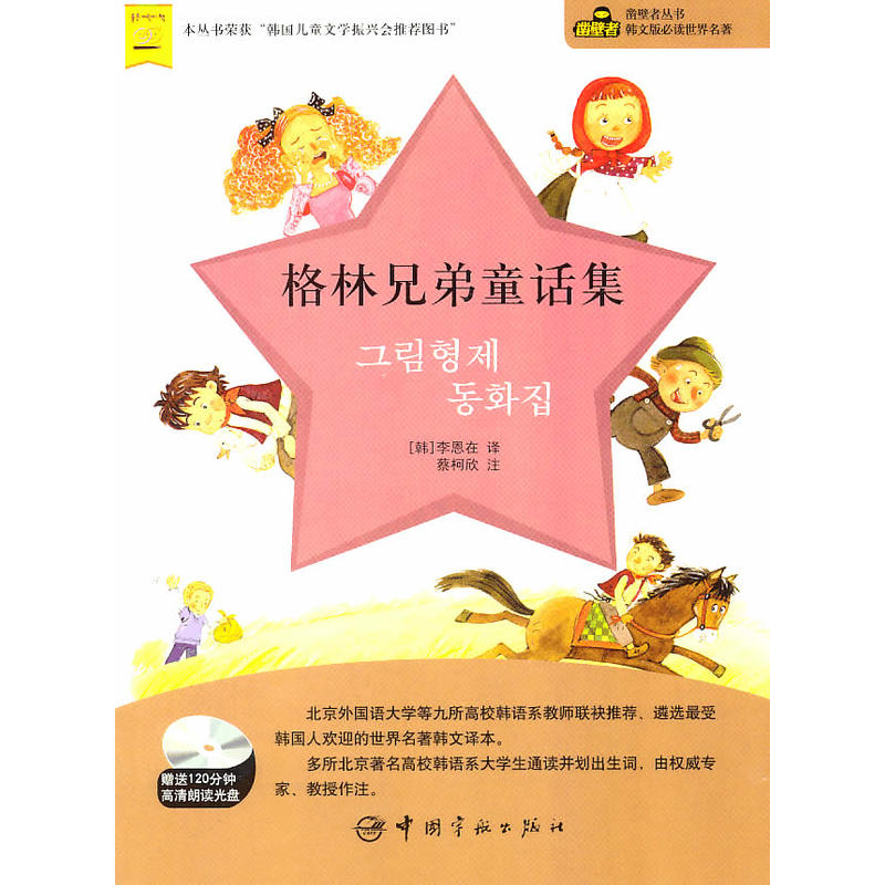 �n�Zעጰ� �����ֵ�ͯԒ������ٛ(z��ng)MP3��P��