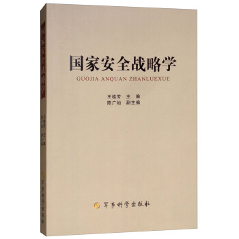 ��(gu��)�Ұ�ȫ��(zh��n)�ԌW(xu��)