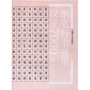 䓹P�Е�ͨ�Ýh��7000