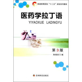 �t(y��)ˎ�W�����Z����3�棩/��ͨ�ߵ�Ժ����ʮ���塱Ҏ(gu��)��ϵ�н̲�