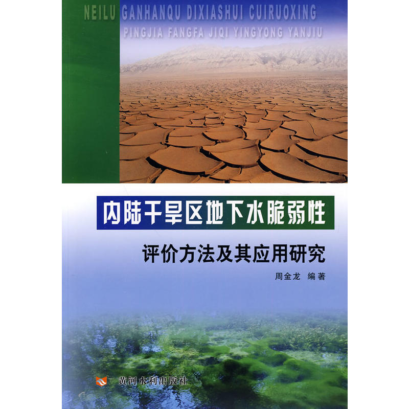 ��(n��i)ꑸɺ��^(q��)����ˮ�������u�r�������䑪(y��ng)���о�