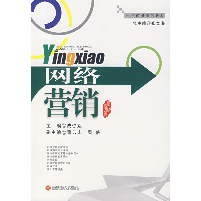 �W(w��ng)�j�I�N��������̄�ϵ�н̲�