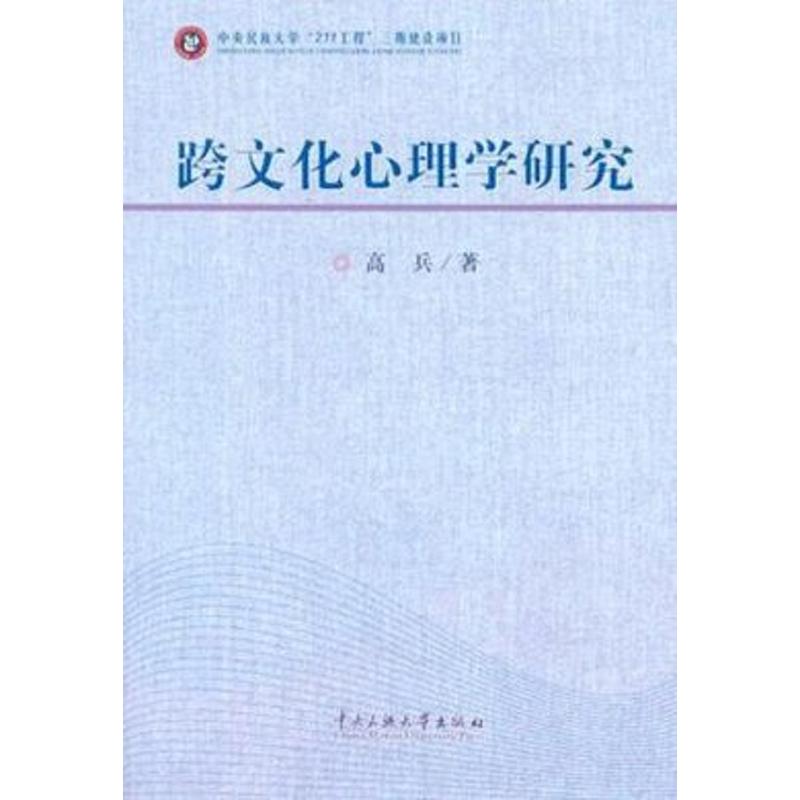 ���Ļ�����W(xu��)�о�