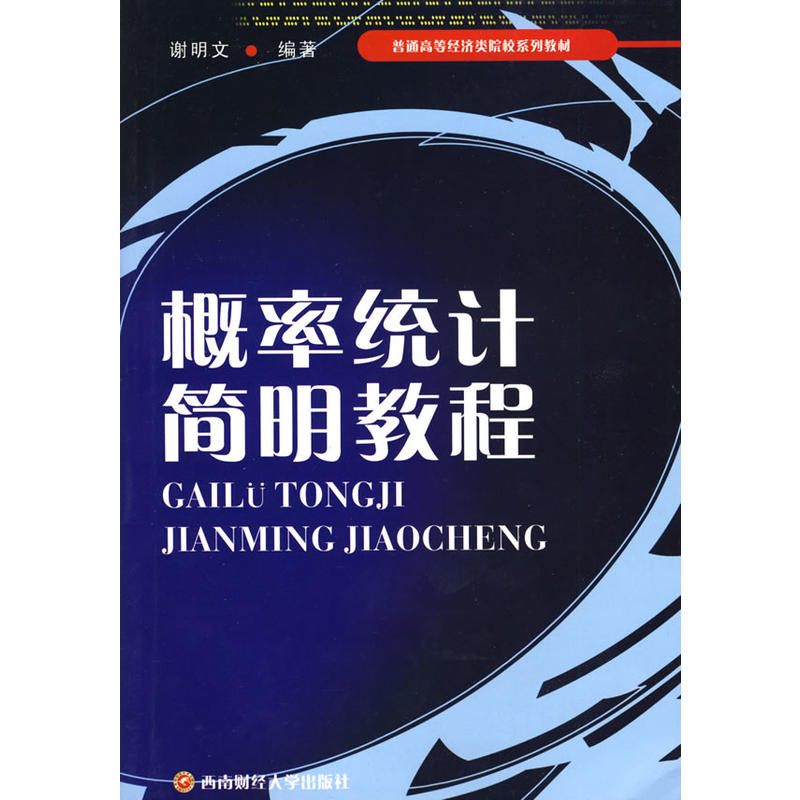 ���ʽy(t��ng)Ӌ(j��)�����̳�