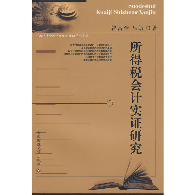 ���ö���(hu��)Ӌ(j��)��(sh��)�C�о�