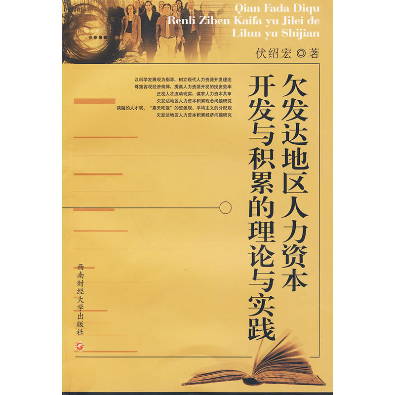 Ƿ�l(f��)�_(d��)�؅^(q��)�����Y���_�l(f��)�c�e�۵���Փ�c��(sh��)�`