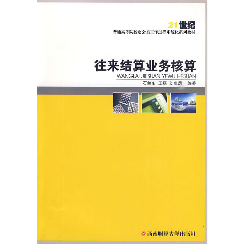 �����Y(ji��)��I(y��)��(w��)����