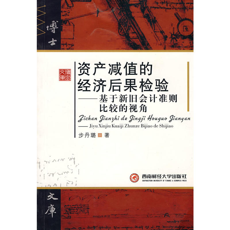 �Y�a(ch��n)�pֵ�Ľ�(j��ng)��(j��)����z�(y��n)�����������f��(hu��)Ӌ(j��)��(zh��n)�t���^��ҕ��