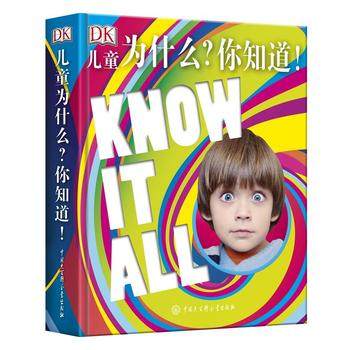  DK��ͯ��ʲô����֪����