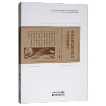 �Ї���̼��(j��ng)���l(f��)չ���w�ƙC���о�