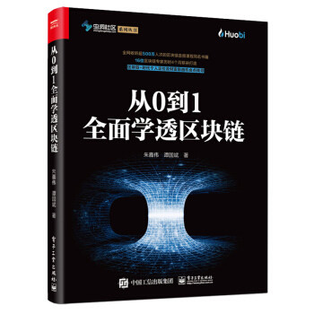 ��0��1ȫ��W͸�^(q��)�K�