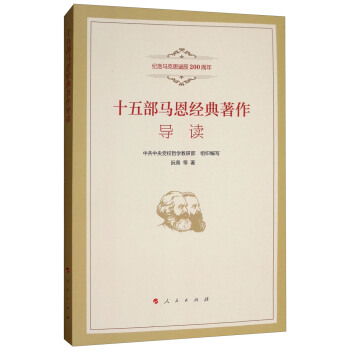 ʮ�岿�R�������������x���o���R��˼�Q��200����)