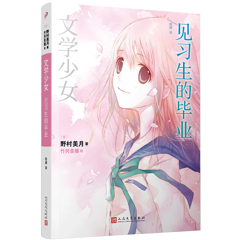 �ČW(xu��)��Ů��Ҋ(ji��n)��(x��)���Į��I(y��)