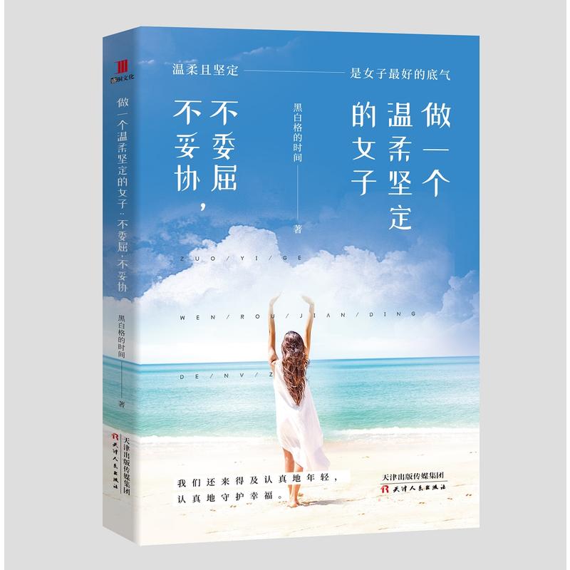 ��һ������Զ���Ů�ӣ���ί�������ׅf(xi��)