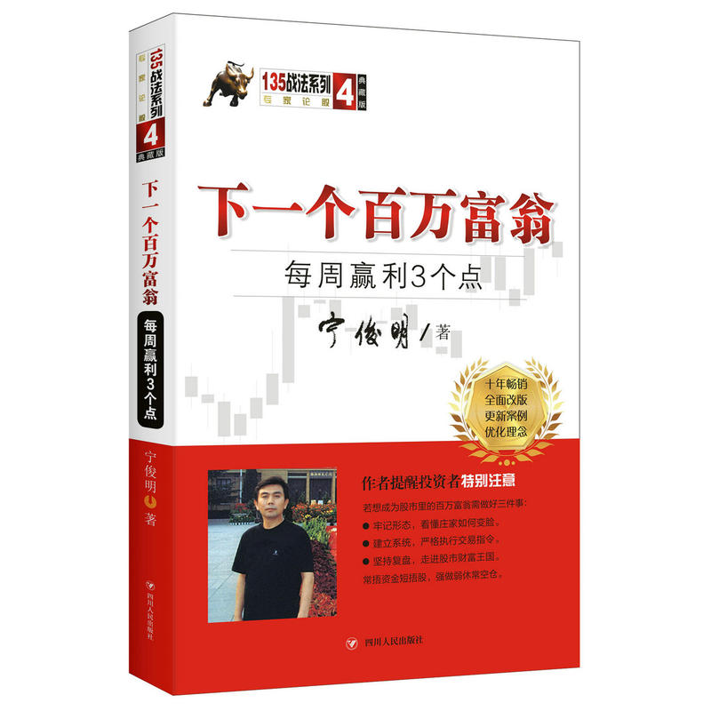 ��һ��(g��)���f���̣�ÿ���A��3��(g��)�c(di��n)����ذ棩��������135��(zh��n)��ϵ�Ѕ���֮�ģ�