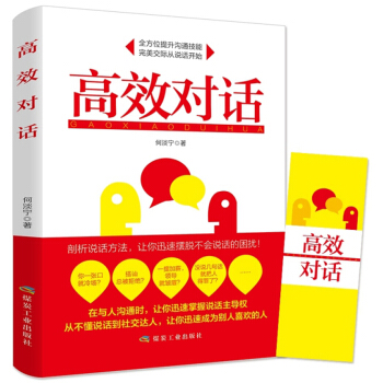 ��Ч��(du��)Ԓ