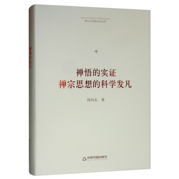 �U��Č��C���U��˼��ĿƌW�l(f��)��/��ʿ�������W�g�Ď�