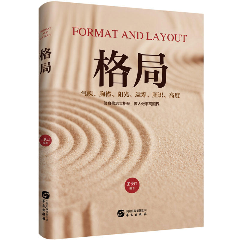 ��֣�������־���� �������¸��۽磩