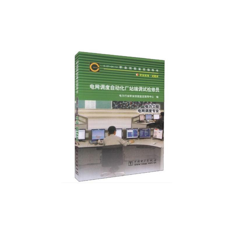 6-07-04-14�I(y��)�����b��ָ��(d��o)�� 늾W(w��ng)�{(di��o)���Ԅ�(d��ng)���Sվ���{(di��o)ԇ�z�ކT