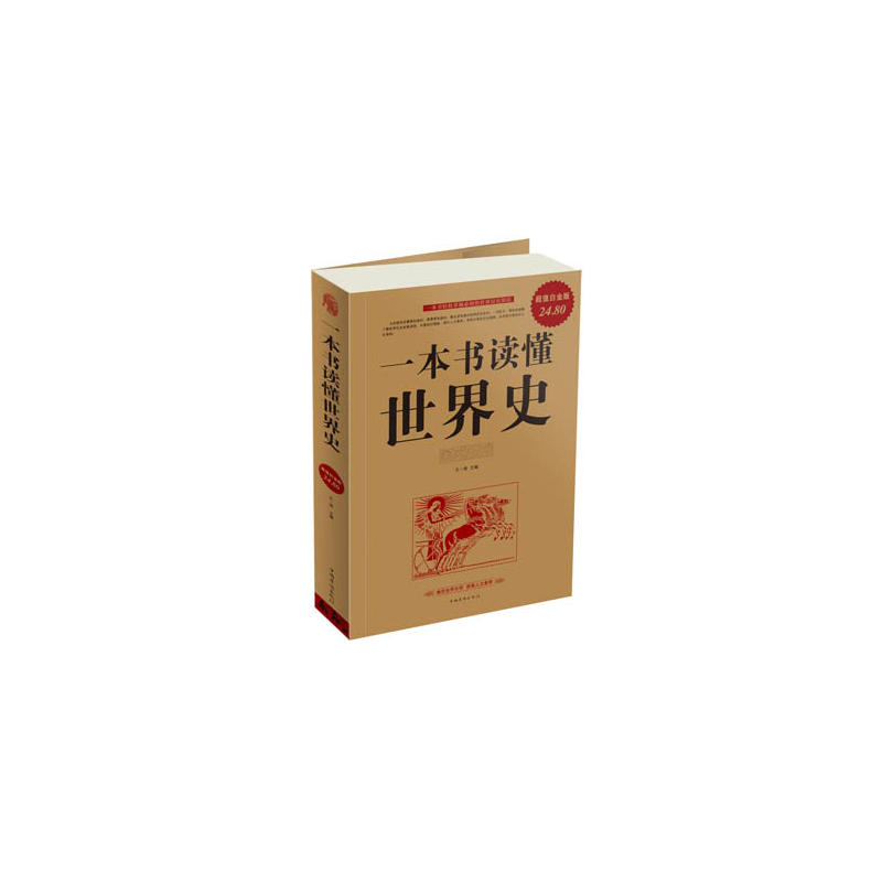 һ�����x������ʷ