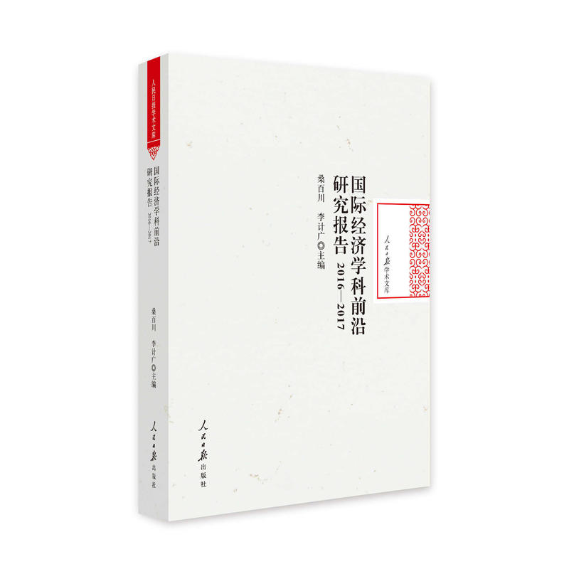 ���H��(j��ng)���W��ǰ���о����.2016��2017