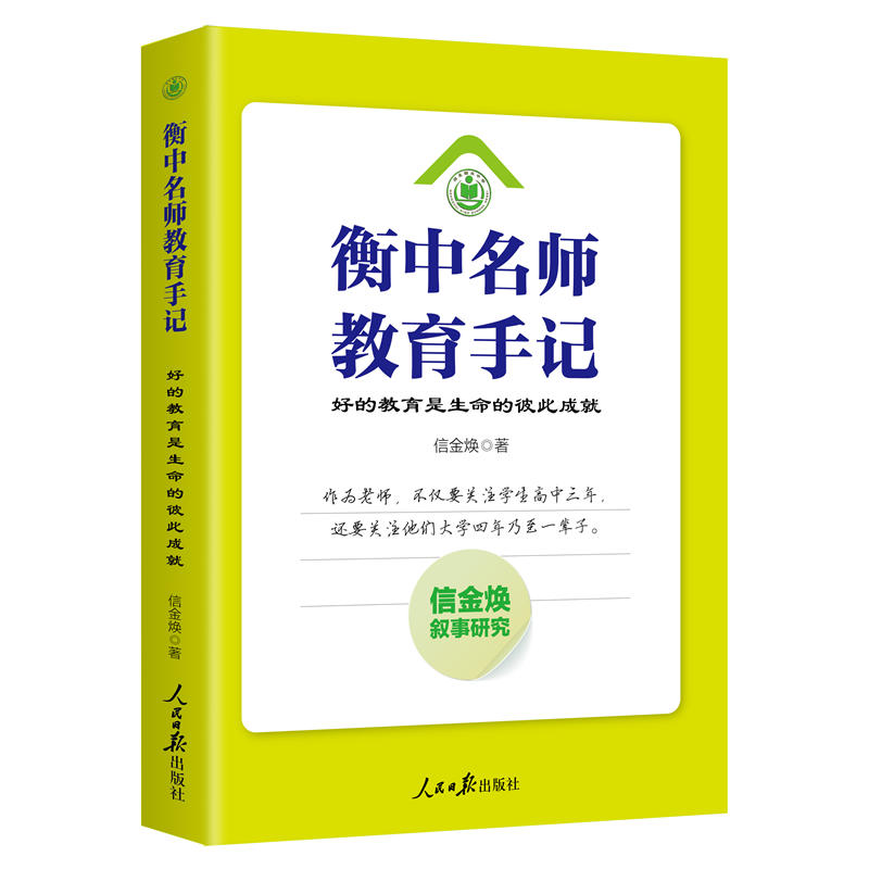 ��������������ӛ���õĽ����������ı˴˳ɾ�