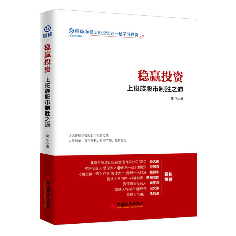 ��(w��n)�AͶ�Y���ϰ�������Ƅ�֮��